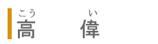 ‚@@ˆÌ