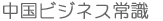 �����r�W�l�X�펯